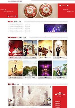 婚庆公司网站模板图片