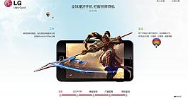 3d 漫游手机图片