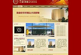 商贸城图片