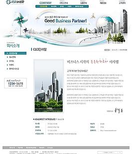 企业文化网站首页图片