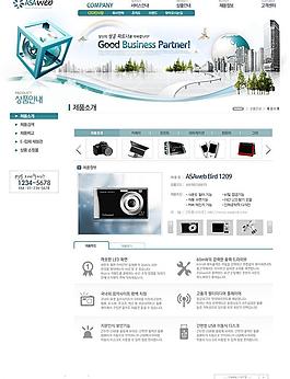 企业文化网站首页图片