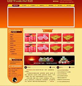 梨园精彩包装图片