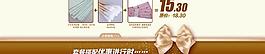套餐搭配 礼品带图片