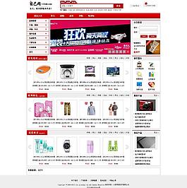 网上商城 商城模板图片