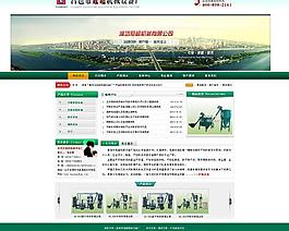 冠超机械设备图片