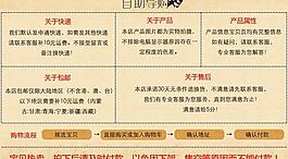 淘宝自助导购图片
