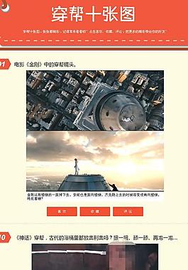 qq空间趣味分享图片