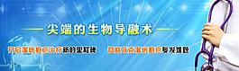 湿疣banner图片