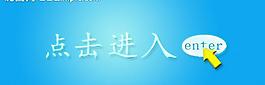 点击进入图片