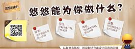 自由行服务准则图片
