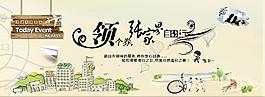 张家界旅游图片