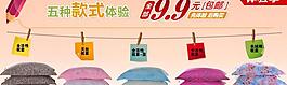 淘宝内页关联图片