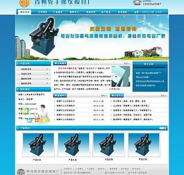 乾丰螺纹设备图片