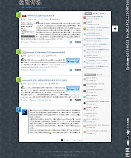 蓝色方格wp主题图片