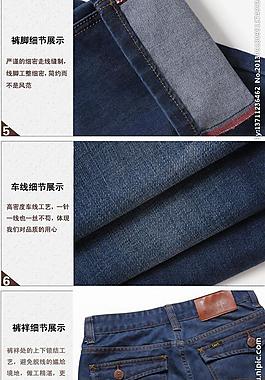 淘宝宝贝描述图片