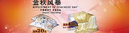 真丝床单图片