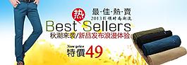 淘宝秋季海报图片