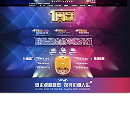 淘宝足浴桶模板图片