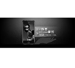 手机软件质感广告图片
