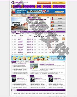 基金首页图片