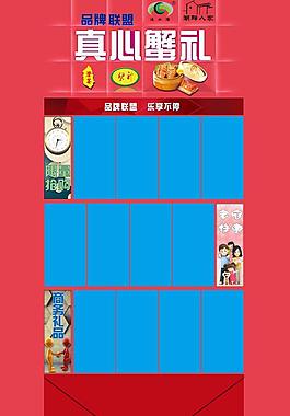 大闸蟹模版图片