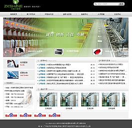 中凯兴公司网站图片