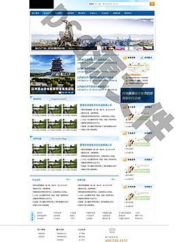 专题页图片