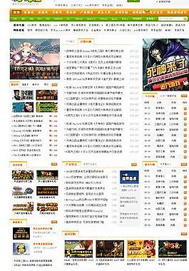 游戏网站图片