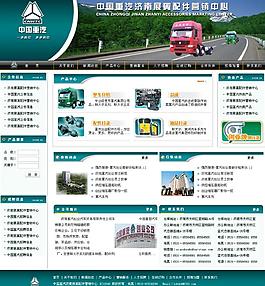 卡车网站图片