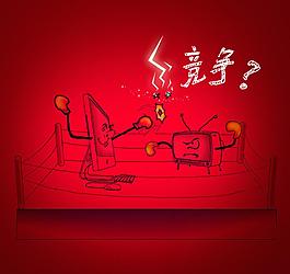 竞争图片