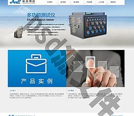 产品首页图片