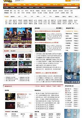游戏网站图片