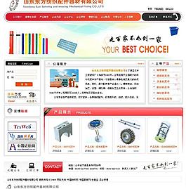 纺织行业网站图片
