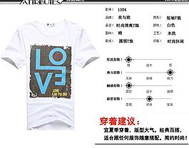 宝贝详情图片