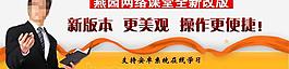 全新改版图片
