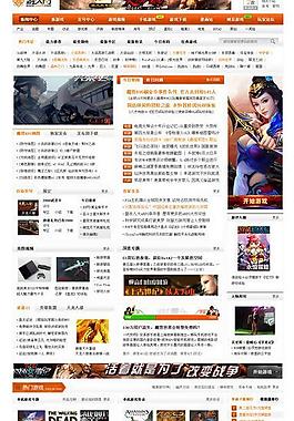 游戏网站图片