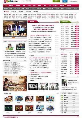 游戏网站图片