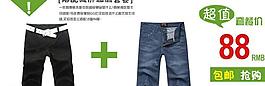 淘宝优惠模板图片