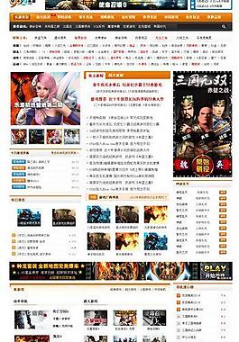 游戏网站图片