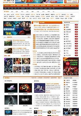 游戏网站图片