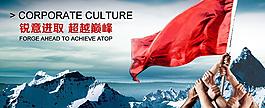 超越巅峰图片