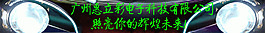 车灯banner图片