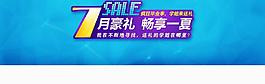 淘宝标题设计图片
