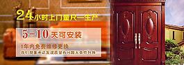 高档木业门图片