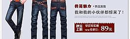 淘宝秋季海报图片