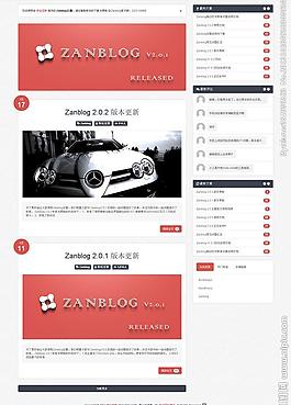 zanblog主题图片
