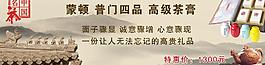 中国名茶图片