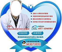 商务通 浮动窗口图片