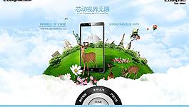 手机地球图片