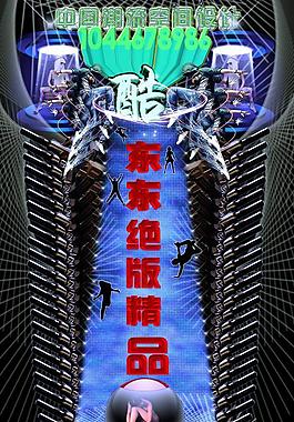 qq空间设计源码图片